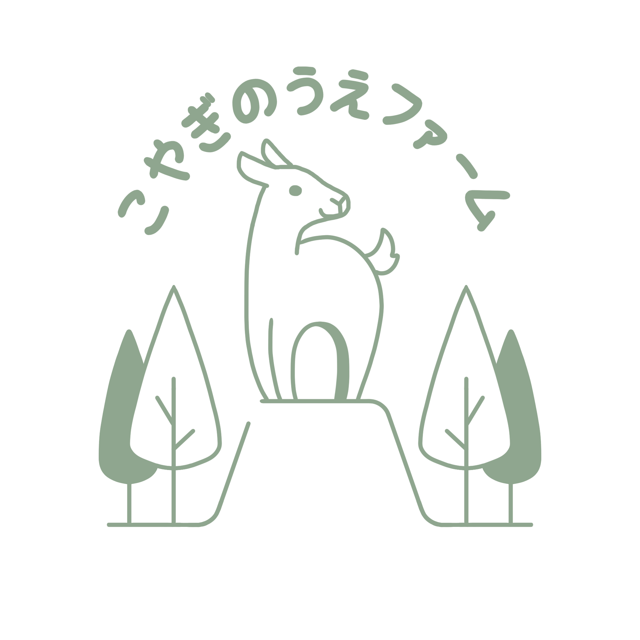 こやぎのうえファーム